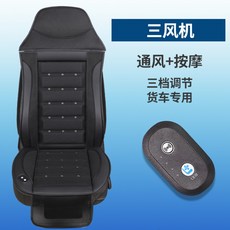 바람나오는매트