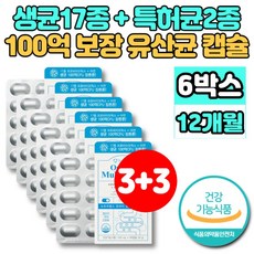  [제이에이치컴퍼니] 미국 직수입 멀티 프로 프리 바이오틱스 바이오텍스 100억 생 유산균 이눌린 프롤린 프락토 자일로 갈락토 올리고당 FOS 락토바실러스 플란타룸 파라카제이, 6개, 60캡슐 