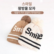 남성용왕방울모자