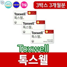 톡스웰 TOP01