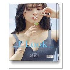 1st LOOK 퍼스트룩 A형 221호 (표지 : 한소희) / CJ E&M(잡지)