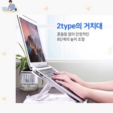 누워서노트북거치대