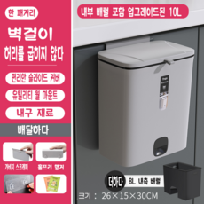 블리바휴지통봉투