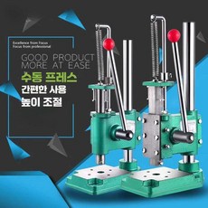 소형 유압프레스 펀칭기 수동 철판 압착기 16-32유형, 1개, JM-32 둥근 머리