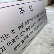 한가람 - 알루미늄 명판 실크인쇄 조각 UV 인쇄, 0개, 100개, 실버