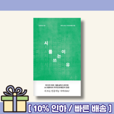 모시메리나시