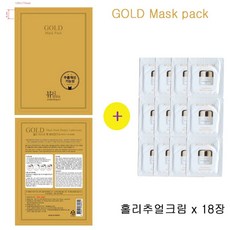 골드마스크 팩 구매시 설화수샘플 홀리추얼크림 18장증정 1개