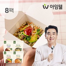 채식당