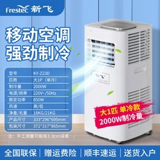 휴고스캠핑에어컨