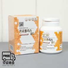 방태환 프로폴리스 정제 550mg 130정