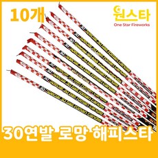 부산요트투어폭죽 TOP01