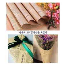 페이퍼플라워점보장미꽃다발