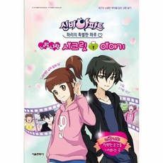 부산원데이키즈