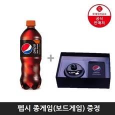 펩시제로-추천-상품