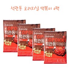 석관동떡볶이 오리지날맛