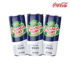 소다클럽