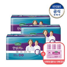 샤워대신물티슈