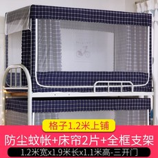 침대커튼을받치는침대기둥