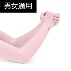 왕 훙 바 이브 레이 션 같은 여름 자외선 차단 남녀 소매 소매 얇 은 아 이 스 롱 소매 토시 토시 토시 핸드 양말 팔 아 이 스 큐 브 팔 토시