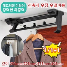 천장행거 TOP01
