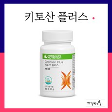 코스트코키토산