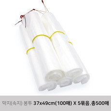 킹스봉 투명 비닐봉지 쓰레기 야채 주방 실고리 막지 봉투 37x49cm (100매), 5팩
