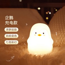 미피조명