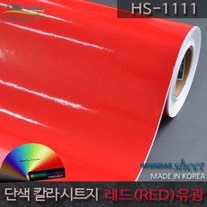 그라데이션시트컬러투명