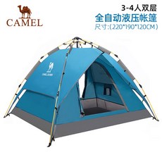 카멜원터치텐트 카멜텐트 돔형 1분설치텐트 네이처하이크티피텐트 빅텐트 아웃백골드 손안에마트, A9S3H8111_딥블루