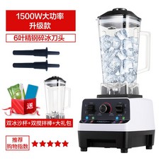 밀크쉐이크업소용