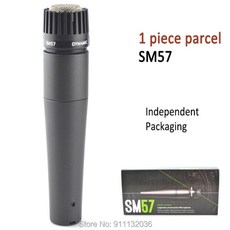 sm57