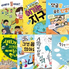 초등학교3학년권장도서