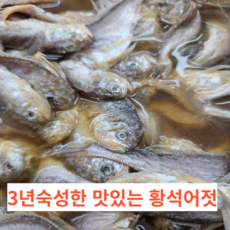 황새기