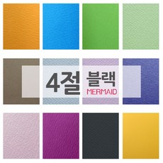 흥국산업 8절 색도화지(100매)-4색상 미술용지 색지 칼라도화지 만들기재료