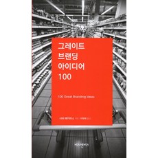 이원제