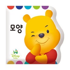 디즈니베이비운전놀이