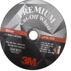 컷팅 날 프리미엄 180X1X22MM 안전성 샤프 샌드, 01. 3M 7인치 절단석(프리미엄)