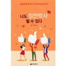 손흥민잡지
