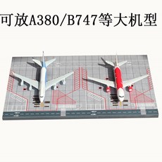 다인유통 비행기프라모델 에어 버스다 1400 공항 증명서 페이지 스톱퍼 보잉 라이크 모형 진열 장식품 양소품 B777 우드, 책임지지 않다 통괄함 사진상 의 비행