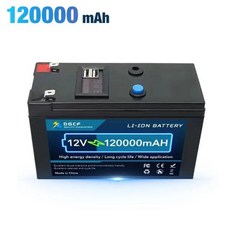 2024 업그레이드 18650 배터리 12V 120Ah 휴대용 충전식 배터리 내장 5V 2.1A USB 전원 디스플레이 포트 충전, 08 120000Ah, 8) 120000Ah, 1개입