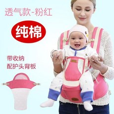 보름달 아기와 함께하는 신생아 나들이 0--6개월 3개월 2021년 새 사선 포옹 작은 개월 아기, [순면] 통기성 좋고 편안한 핑크