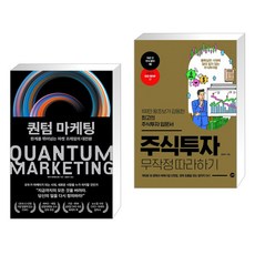 세일즈로갑질하기