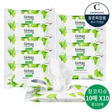 참존징코클렌징워터