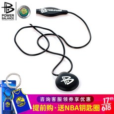 power balance 패 에너지 밸 런 스 음이온 목걸이 하 이 테 크 헬 스 운동 방, 1개