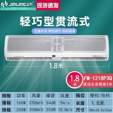 템피아에어커튼센서