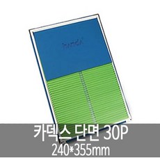 덱스북