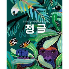 카사니튀김기