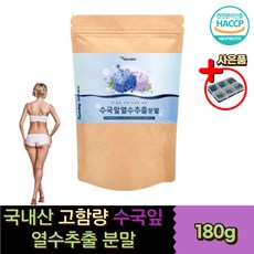 게르마늄파우더