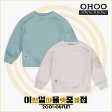 오후 중계점 네오프렌 맨투맨 (2Color) *23년 FW신상* 고급스러운 소재 부드러운 촉감 코디 활용도 높은 긴팔티 긴팔 맨투맨 티셔츠