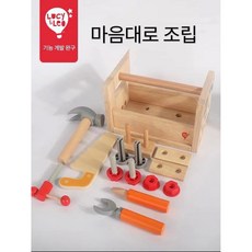 공구함장난감